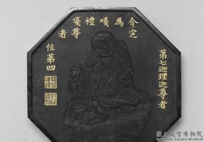 图片[2]-“K?lika” ink cake of the sixteen arahants. Qing dynasty, Qianlong reign (1736-1795)-China Archive